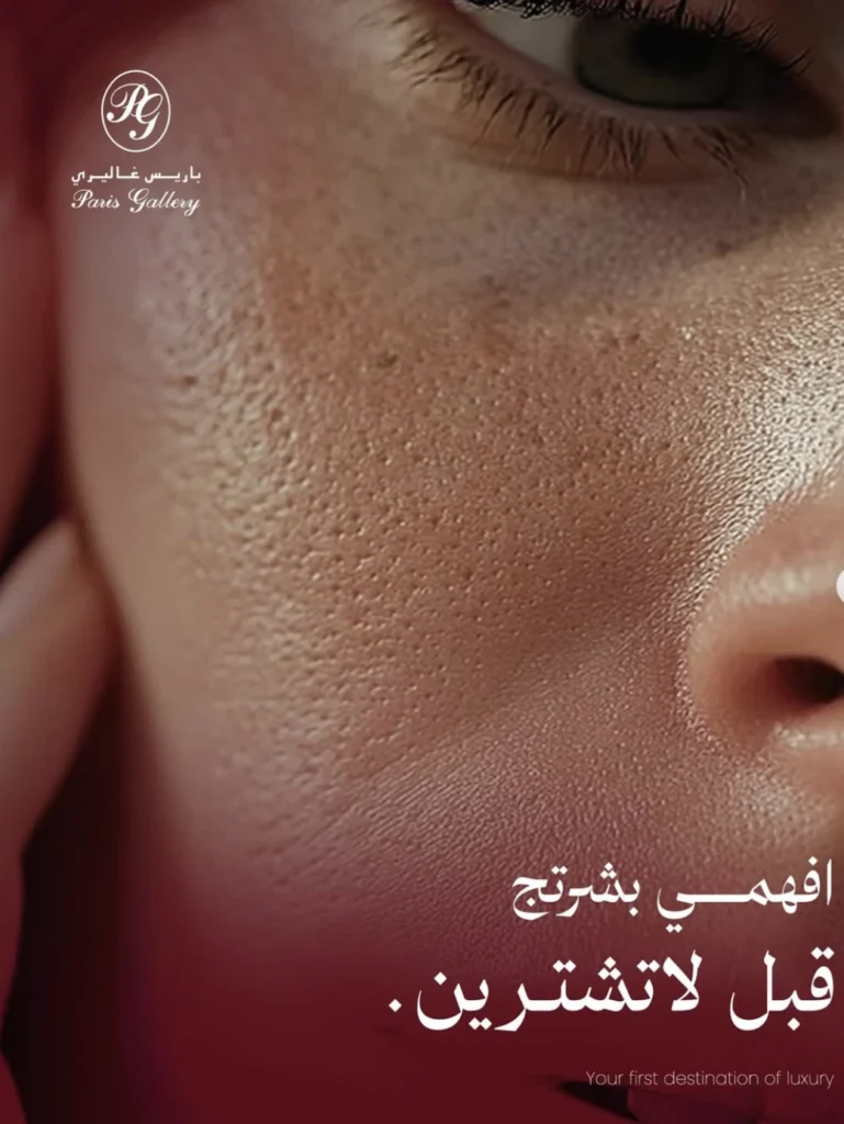 Screenshot 2026-01-05 at 7.32.09 PM