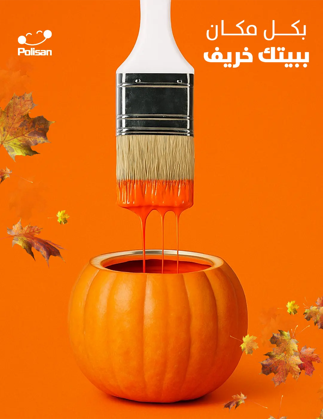 Polisan Paint Iraq product launch campaign by Masar Agency