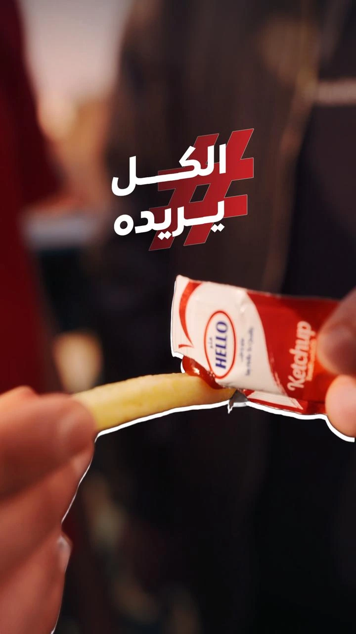 Hello Ketchup influencer marketing campaign in Iraq
