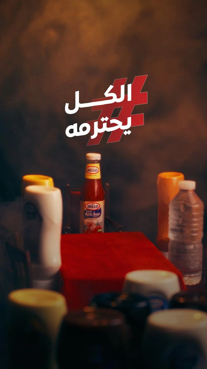 Hello Ketchup UGC campaign across Iraqi governorates