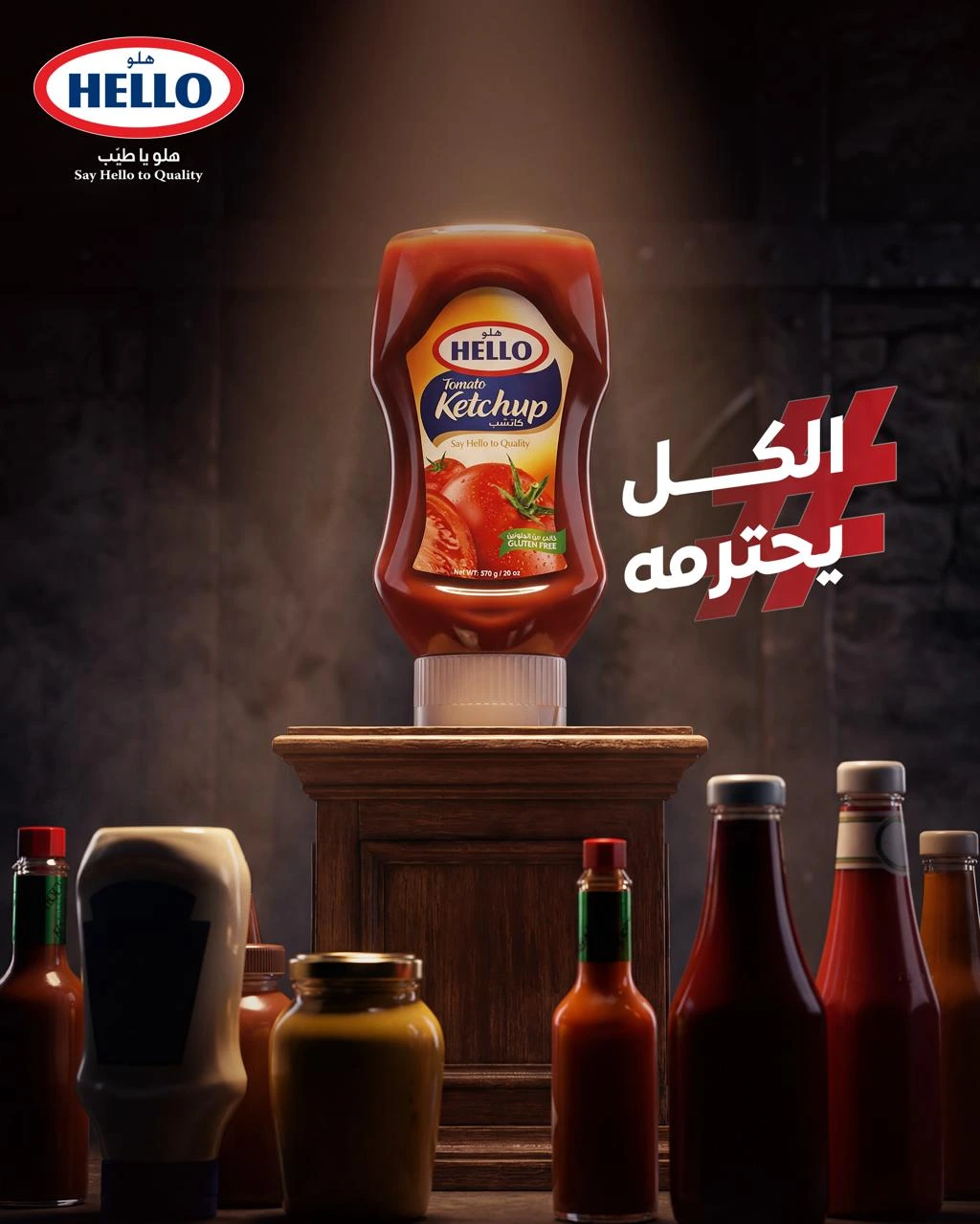 Hello Ketchup Ramadan campaign by Masar Agency