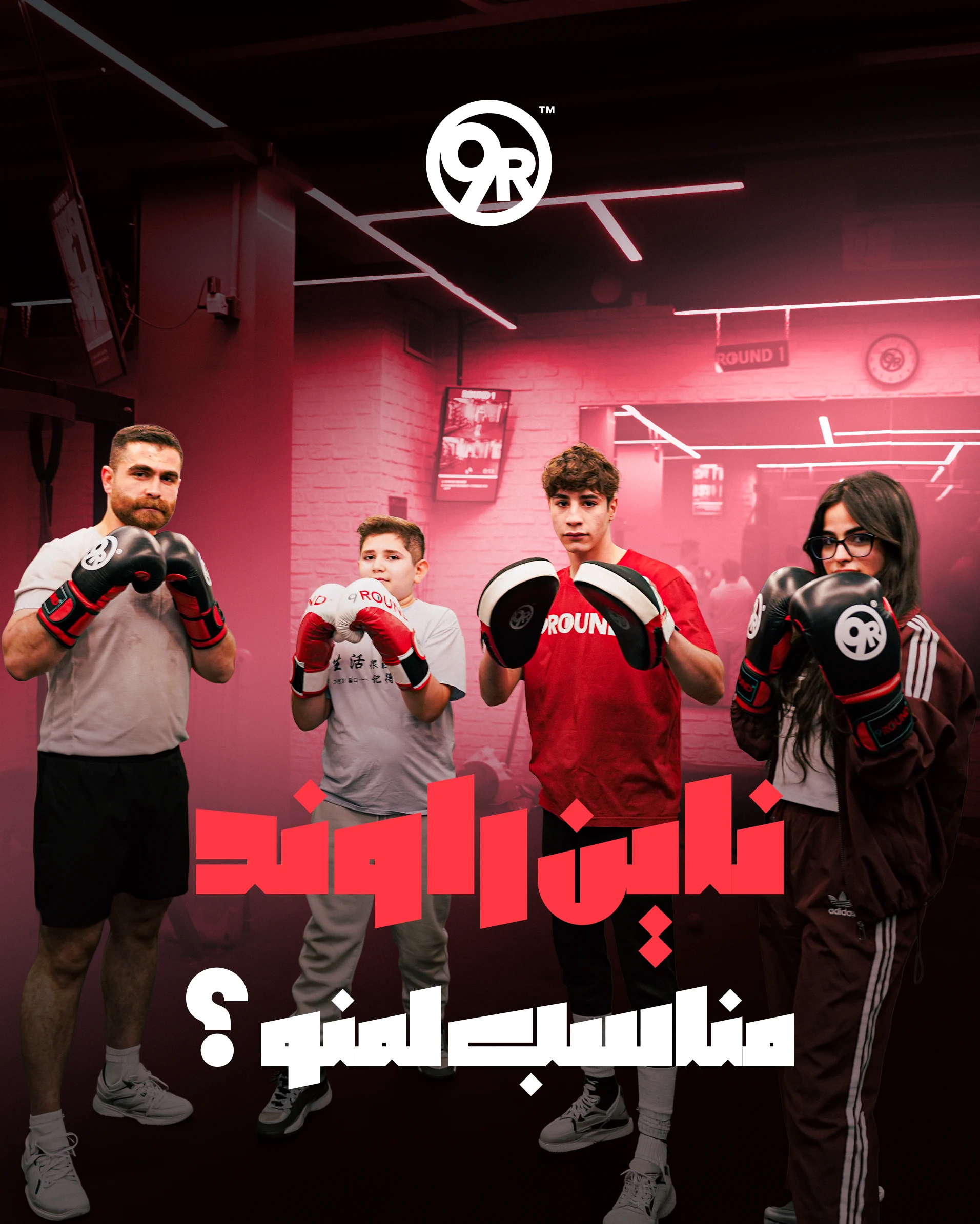 Creative gym content for 9Round Yarmouk